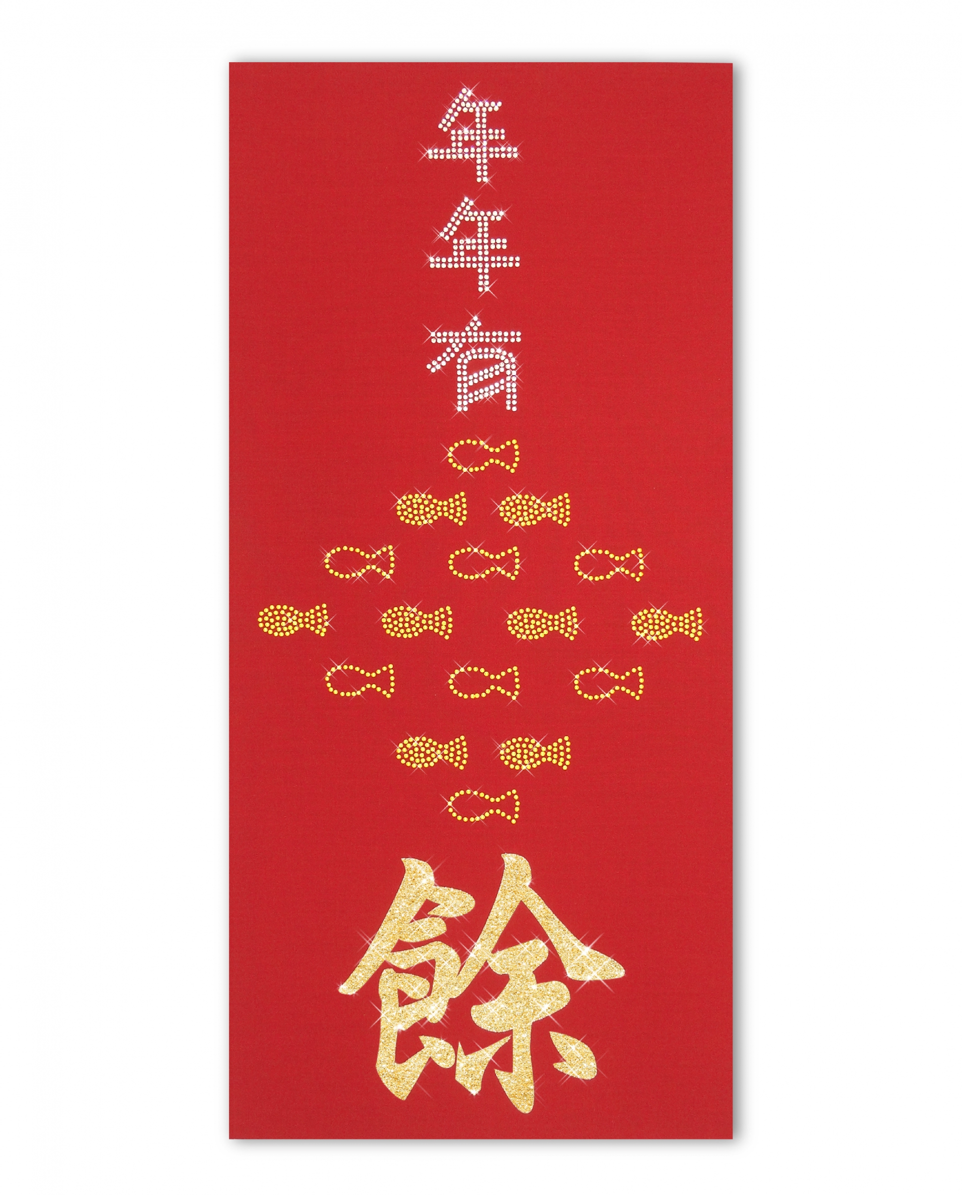 Chinese New Year Rhinestone Couplet- Surplus Year-after-year -  Rectangle