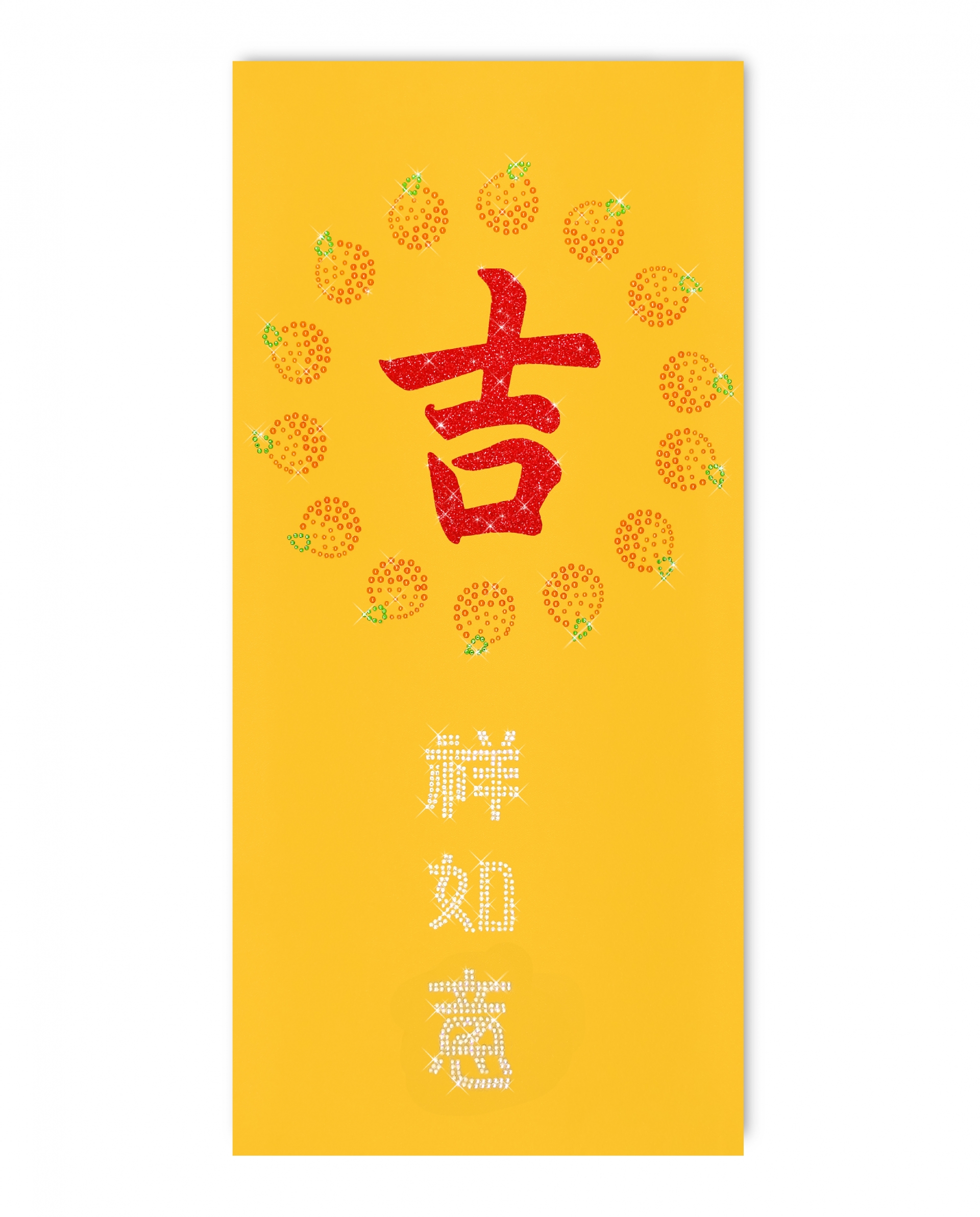 Chinese New Year Rhinestond Couplet- Propitious - Rectangle
