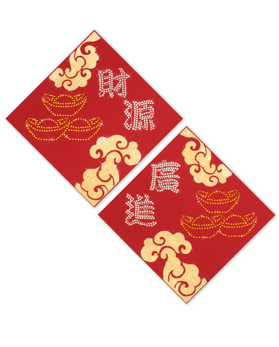 Chinese New Year Rhinestone Couplet- Progressive Financail Resources- Square