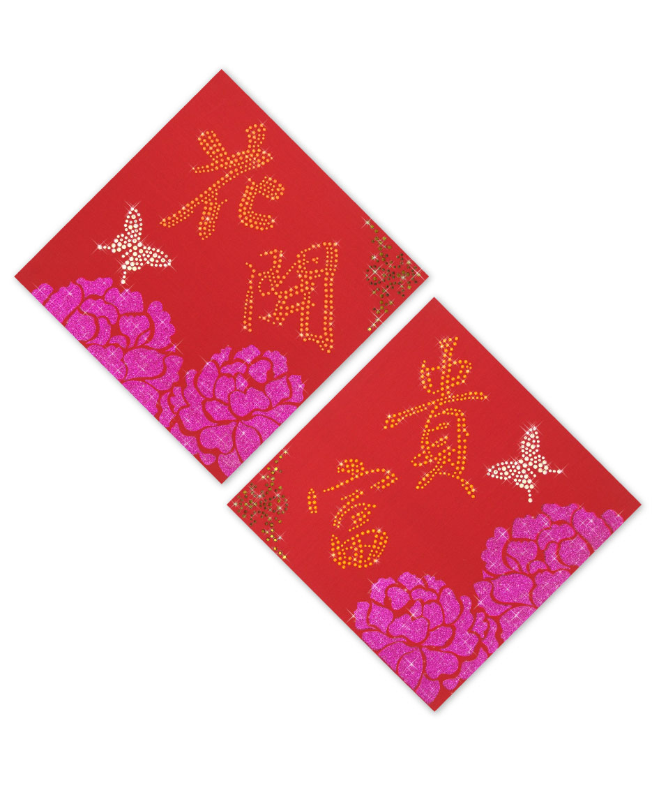 Chinese New Year Rhinestone Couplet- Blossoming- Red- Square