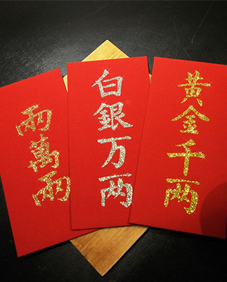 Rhinestones Red Envelope-Sliver and Gold