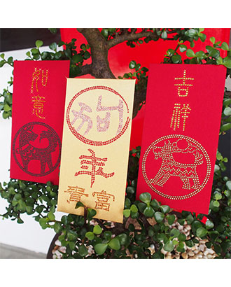 Rhinestones Red Envelope-Year of the dog