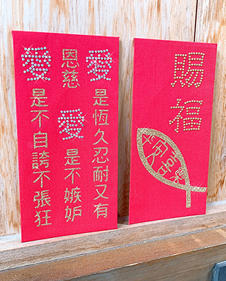 Rhinestones Red Envelope-God Loves The World series