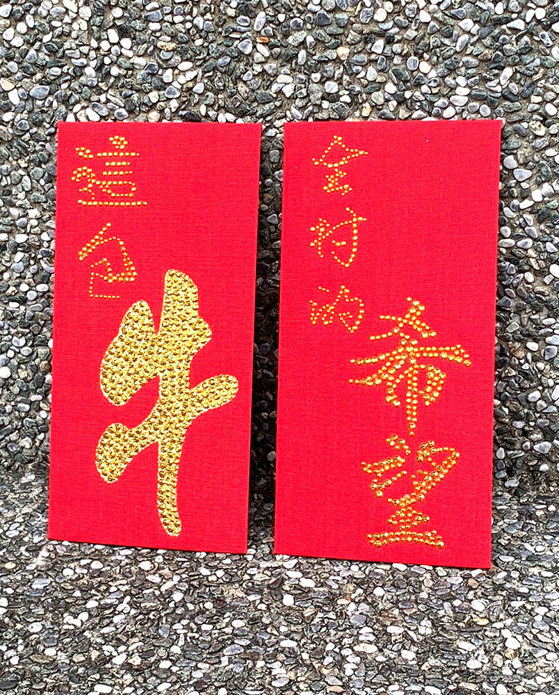 Rhinestones Red Envelope-Amusing Script serise