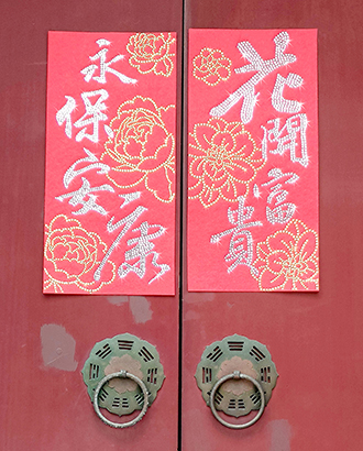 Rhinestones Spring Couplets -Peace all year round!