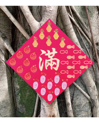 Rhinestones Spring Couplet -Blessing series