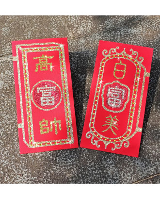 Rhinestones Red Envelope-The whole package