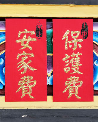 Rhinestones Red Envelope-Keep your safe series