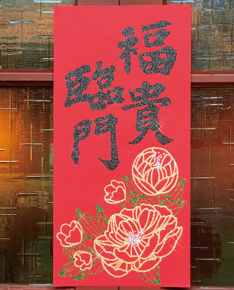 Rhinestones Spring Couplet -fortune come to you