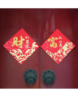 Rhinestones Spring Couplet -fortune come to you