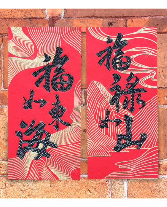 Rhinestones Spring Couplet - longevity series