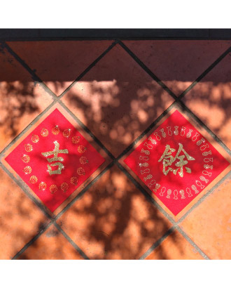 Rhinestones Spring Couplet -Blessing series