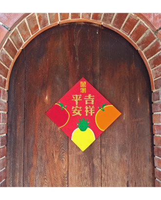 Rhinestones spring couplets -Fruits