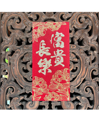 Rhinestones Spring Couplet -Wish all things are happy