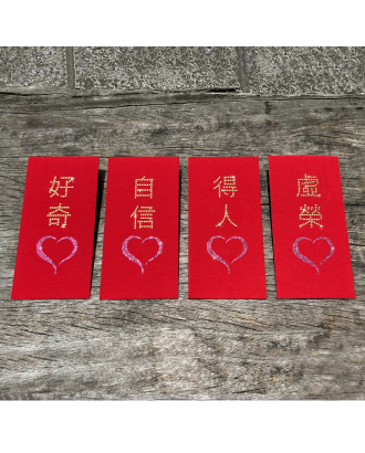 Rhinestones Red Envelope- The thought of people heart