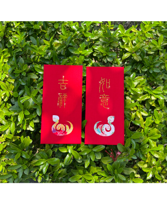Rhinestones Red Envelope-Year of the Snake