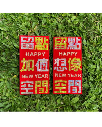 Rhinestones Red Envelope- Space Aesthetic