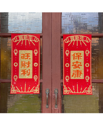 Rhinestones Spring Couplet -Wish all things are rich and healthy.