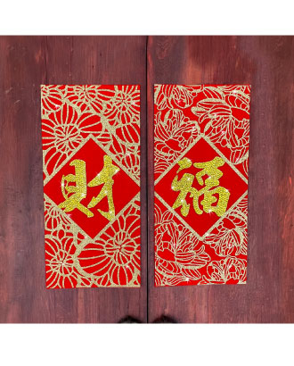 Rhinestones Spring Couplet - Get lucky and full fortune.