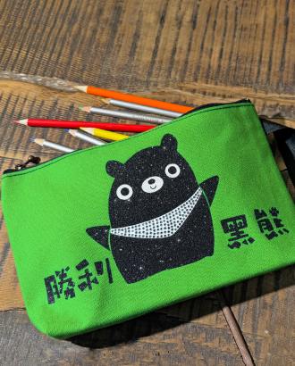 多功能文具收納包 -【勝利黑熊】