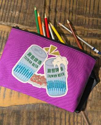 多功能文具收納包 -【寶島啤酒】