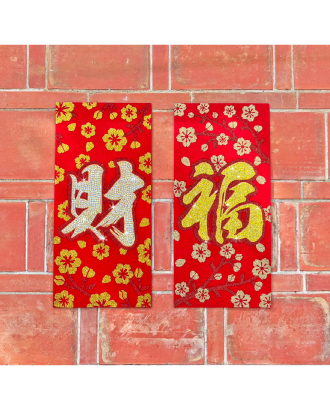 Rhinestones Spring Couplet - Get Rich and best lucky