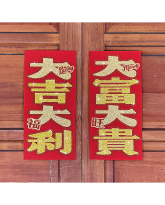 Rhinestones Spring Couplet - Get Rich and best lucky