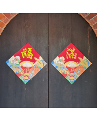 Rhinestones Spring Couplet -Well-fed, well-dressed, and well-loved