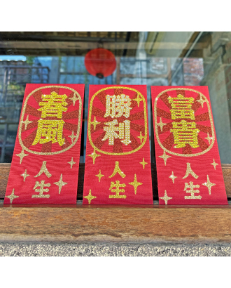 RED ENVELOPE OF NEW YEAR