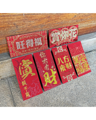 Rhinestones Red Envelope-a pack of 6 pieces for sale. - A