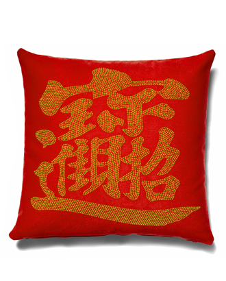 Good Fortune series cushion<br>【Treasure / Riches/ Wealth】